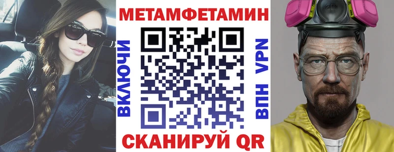АМФЕТАМИН Розовый  blacksprut рабочий сайт  Сургут  закладка 