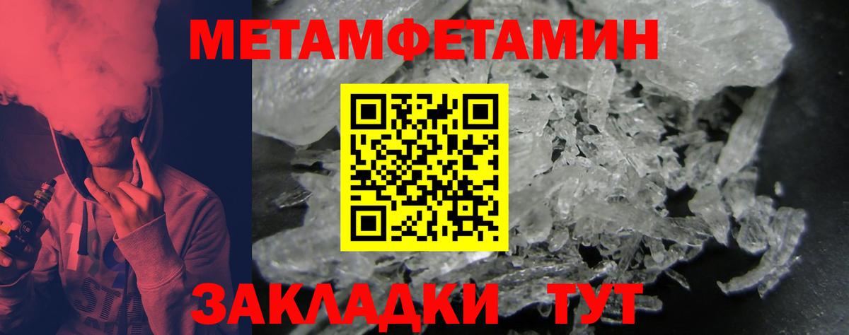 Конопля  COCAIN  Сургут  Вход с VPN  МЕФ  