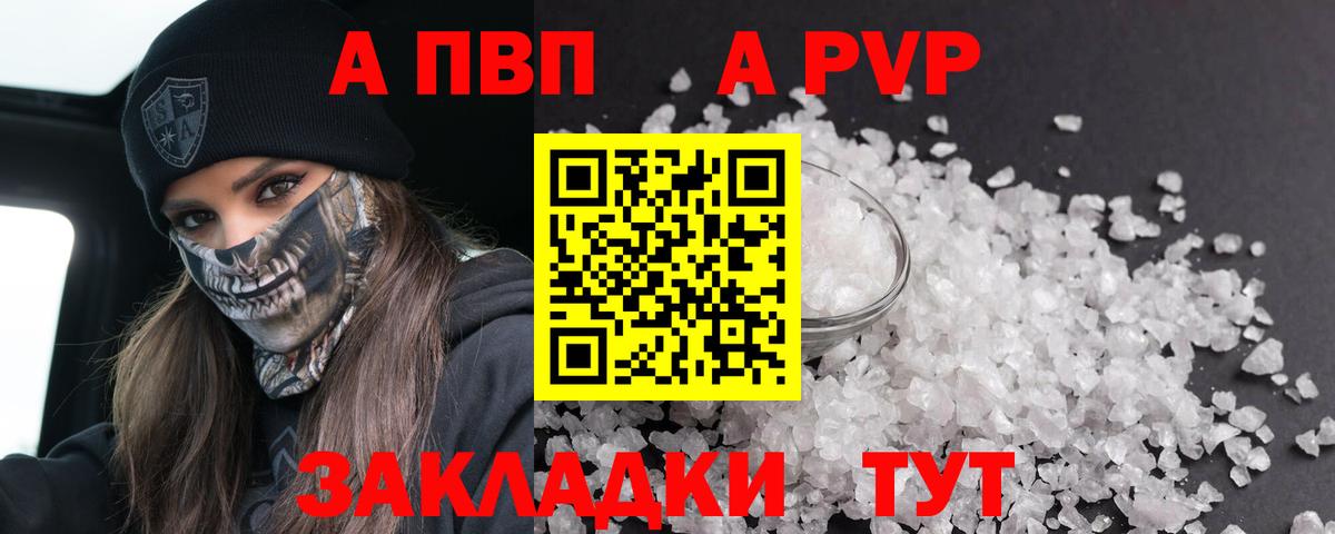Alfa_PVP СК Сургут