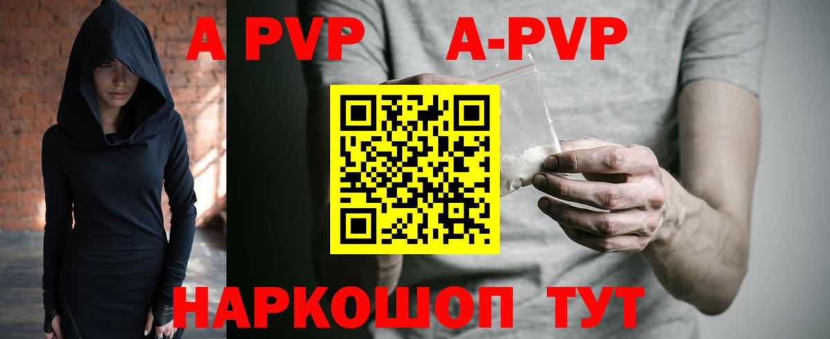 Сургут  цены   APVP  Alfa_PVP СК КРИС  Вход с VPN  Альфа ПВП Crystall 