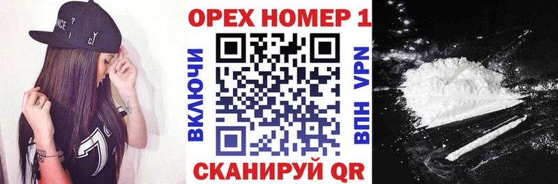 Кокаин Перу  Сургут 