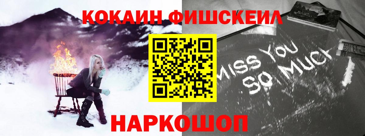 КОКАИН Columbia  Вход с VPN  Сургут 