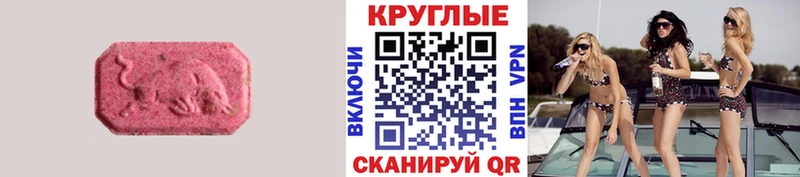 дарк нет официальный сайт  Сургут  Экстази бентли 