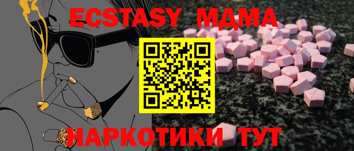 Экстази Philipp Plein  Вход с VPN  закладки  Экстази  мега вход  Сургут  Ecstasy Дубай 