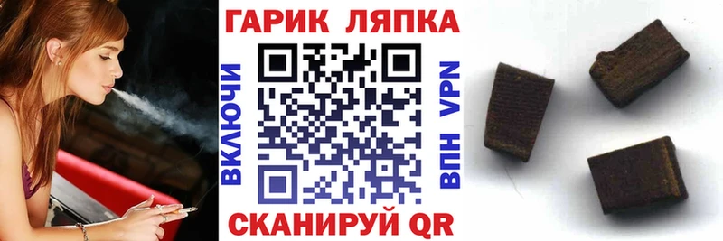 ГАШИШ убойный  даркнет сайт  Сургут 