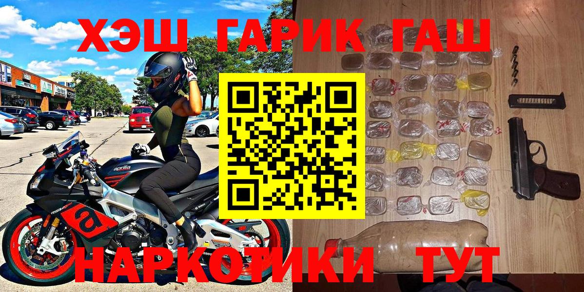 Гашиш  Гашиш 40% ТГК  где найти   ГАШ 40% ТГК  Сургут 