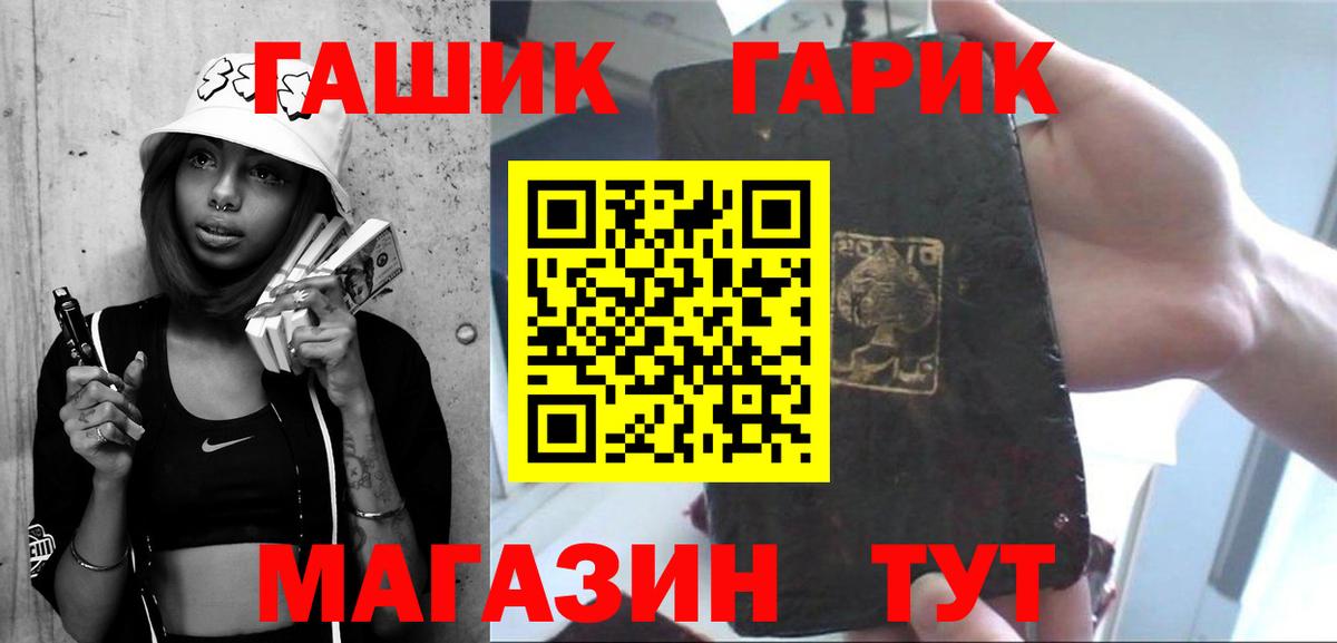 Меф МЯУ МЯУ   Сургут  Меф МЯУ МЯУ   ГАШ  Амфетамин  