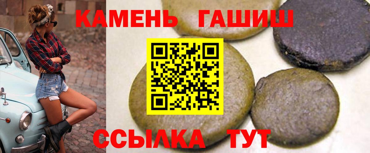 Гашиш Ice-O-Lator Сургут