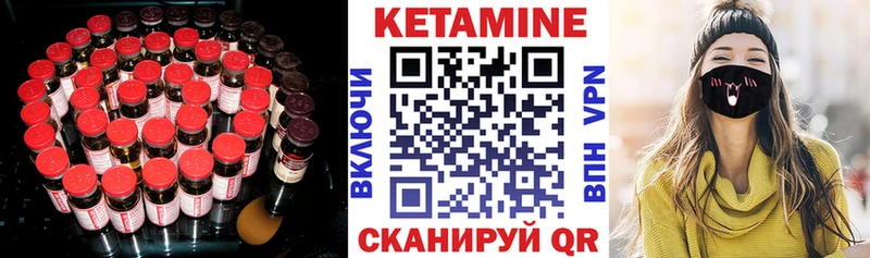 Кетамин ketamine  omg как зайти  Сургут 