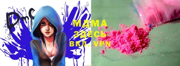 MDMA Наволоки