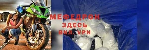 прущие грибы Навашино