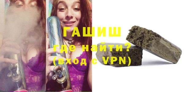 прущие грибы Навашино