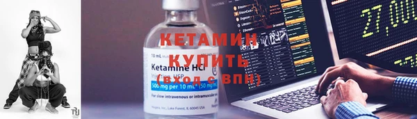 MDMA Наволоки