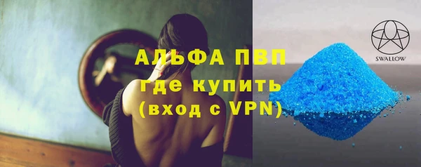 прущая мука Нефтекумск