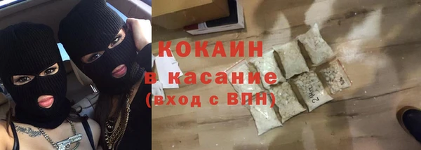 MDMA Наволоки