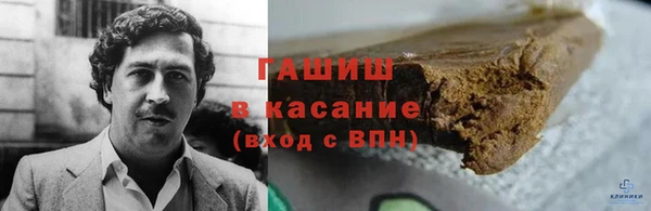 MDMA Наволоки