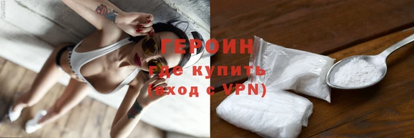 мефедрон VHQ Алапаевск