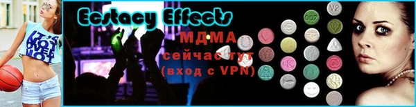 мяу мяу мука Бердск