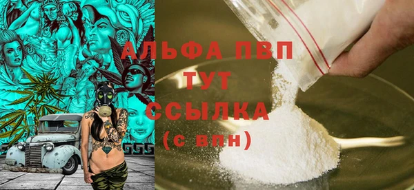 apvp Нефтегорск