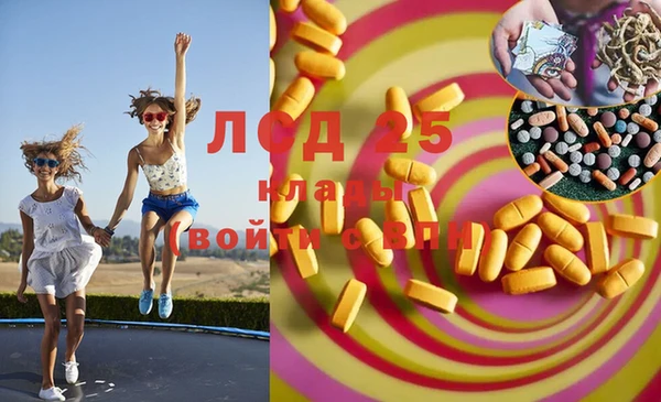 MDMA Наволоки