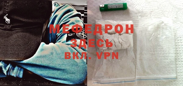 прущие грибы Навашино