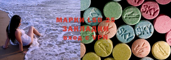 MDMA Наволоки