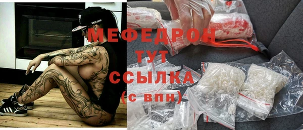 MDMA Наволоки