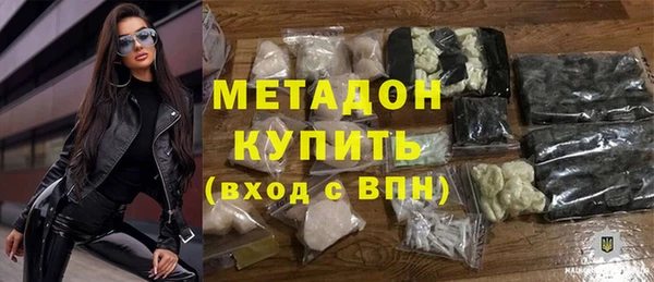 MDMA Наволоки