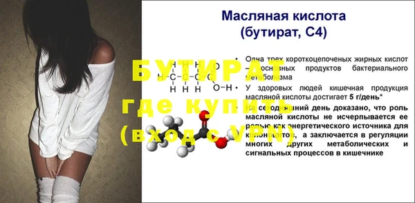 прущие грибы Навашино