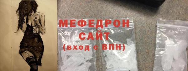 MDMA Наволоки