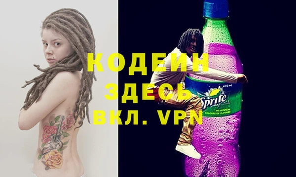 прущие грибы Навашино