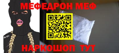 MDMA Балашиха