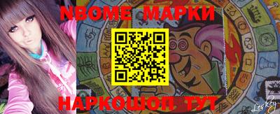 прущие крисы Балаково