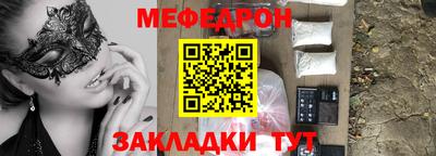 герыч Беслан