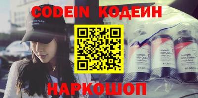 jwh Ирбит
