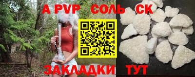 гидропоника Ипатово