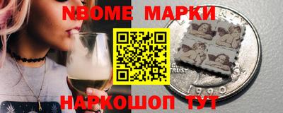 винт Балахна