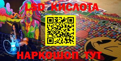 винт Балахна