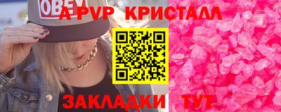 бутират Канаш