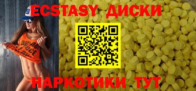 гидропоника Ипатово