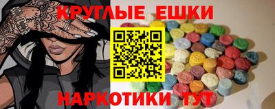 MDMA Балашиха