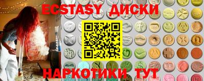 прущие крисы Балаково