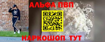 метамфетамин Берёзовский