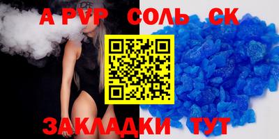mdpv Изобильный