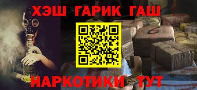 прущие крисы Балаково