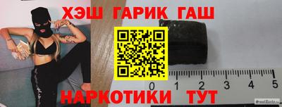 jwh Ирбит