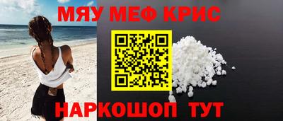 jwh Ирбит