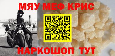 jwh Ирбит