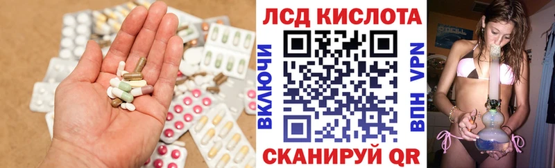 LSD-25 экстази кислота  как найти наркотики  Сургут 