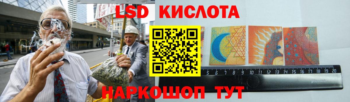 LSD-25 экстази ecstasy  LSD-25 экстази  Лсд 25 экстази ecstasy  Сургут 
